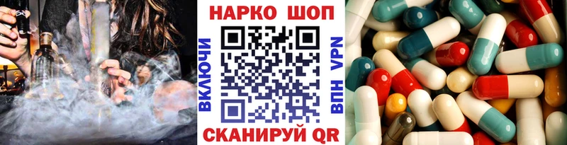 МЕТАМФЕТАМИН Остров