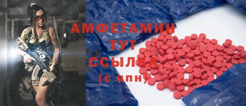 Amphetamine 97%  где можно купить наркотик  Остров 