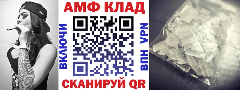 хочу   OMG tor  Amphetamine 98%  Остров 