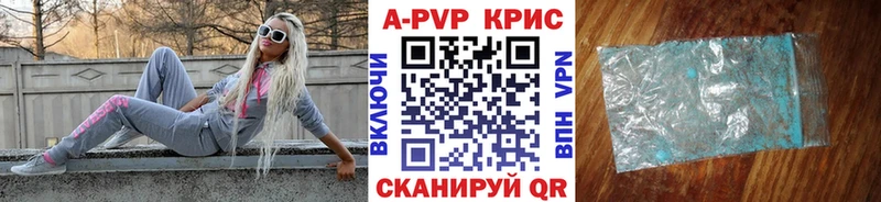 A PVP СК  Остров 