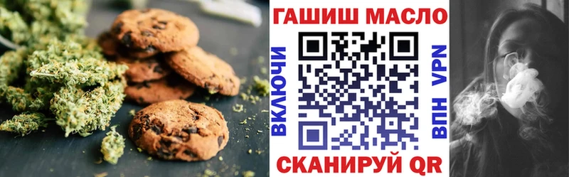 где продают наркотики  Остров  Печенье с ТГК марихуана 