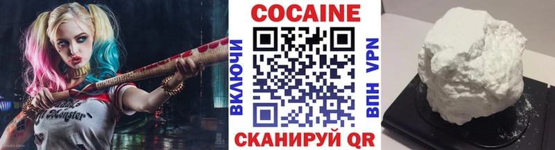Кокаин VHQ Остров