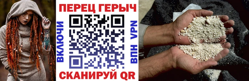 Героин гречка  Остров 