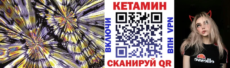 KRAKEN   Остров  КЕТАМИН ketamine 