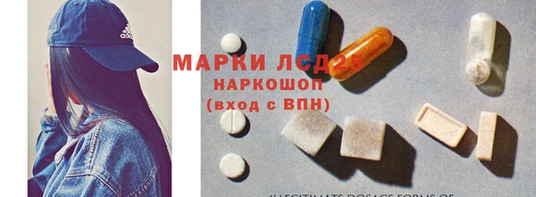 соль ск Михайловка