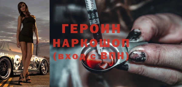 соль курить ск Шарыпово