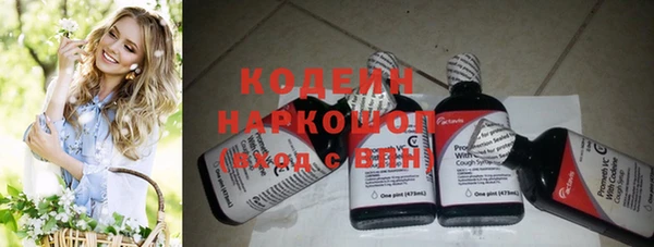 наркотики Наволоки
