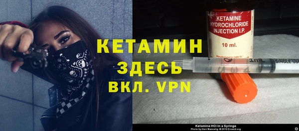 соль ск Михайловка