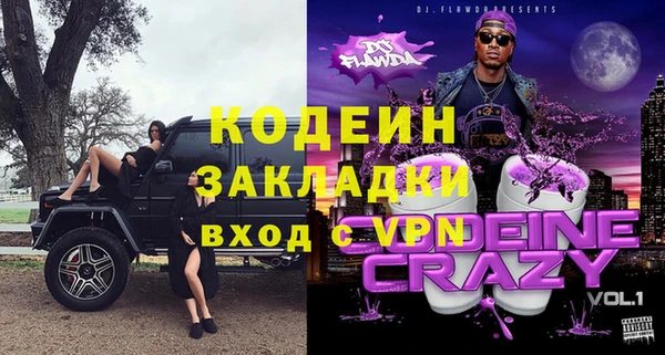 дживик Навашино