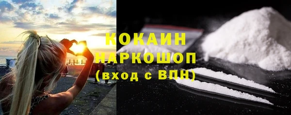 наркотики Наволоки