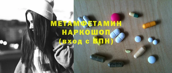 ПСИЛОЦИБИНОВЫЕ ГРИБЫ Шали