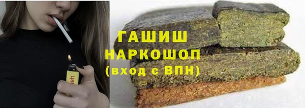 молекула духа Михайловск