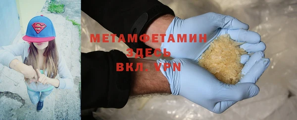молекула духа Михайловск
