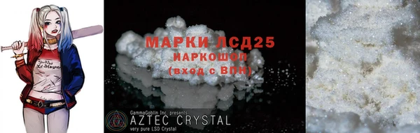 соль ск Михайловка