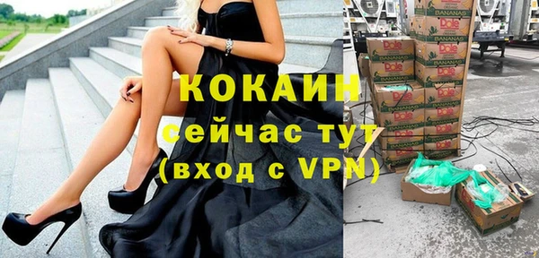 наркотики Наволоки