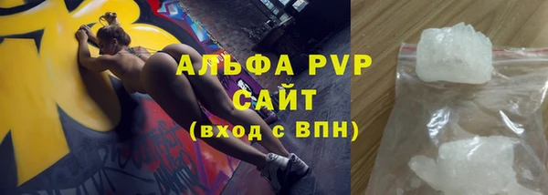 молекула духа Михайловск
