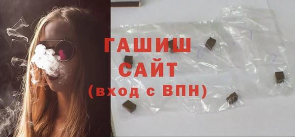 альфа пвп VHQ Михайлов