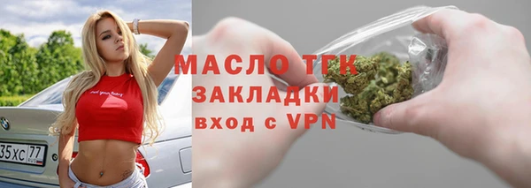 альфа пвп VHQ Михайлов
