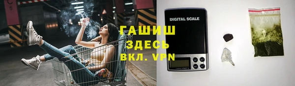 альфа пвп VHQ Михайлов