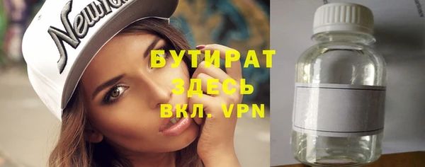 мяу мяу мука Надым