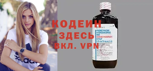 молекула духа Михайловск
