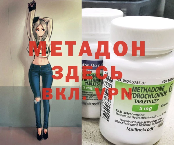 молекула духа Михайловск