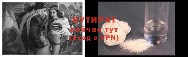 дживик Навашино