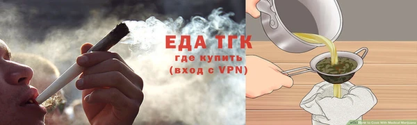 соль ск Михайловка