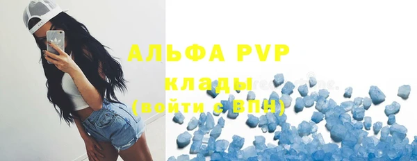 соль ск Михайловка
