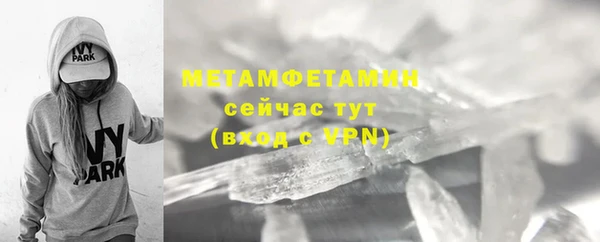 мяу мяу мука Надым