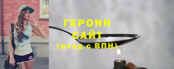 альфа пвп VHQ Михайлов
