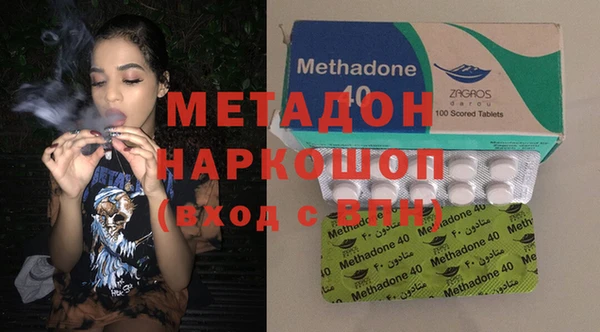 наркотики Наволоки