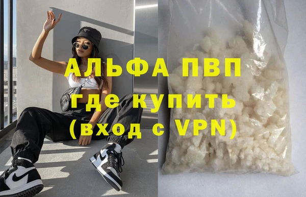 гашик Фурманов