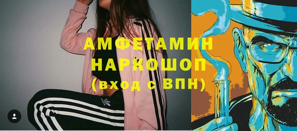 альфа пвп VHQ Михайлов