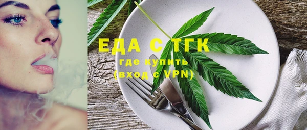 соль ск Михайловка
