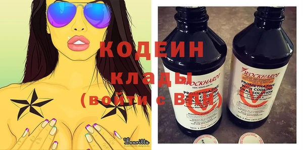 метадон Хадыженск