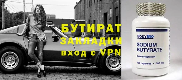 дживик Навашино