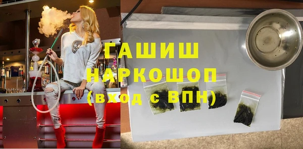 молекула духа Михайловск