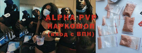 молекула духа Михайловск