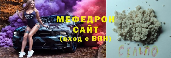соль ск Михайловка