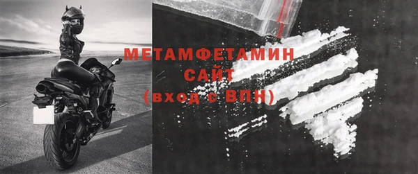 первитин Ханты-Мансийск
