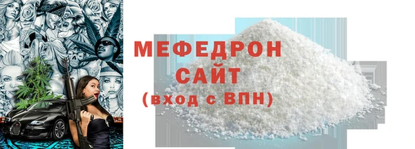 соль ск Михайловка