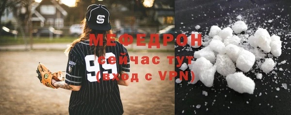 альфа пвп VHQ Михайлов
