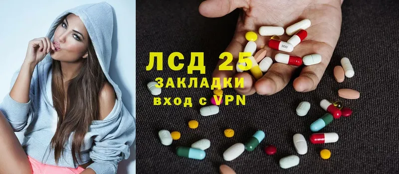 хочу наркоту  Остров  Лсд 25 экстази ecstasy 