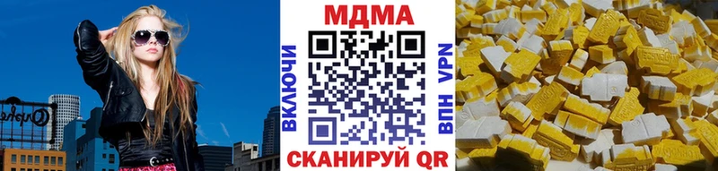 MDMA crystal  наркотики  Остров 
