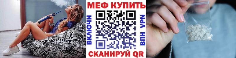 MEGA tor  Остров  МЯУ-МЯУ мяу мяу 