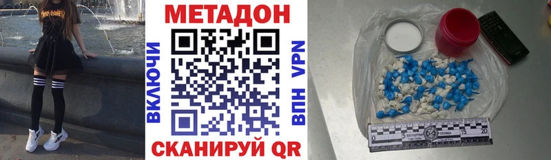 это официальный сайт  Остров  Метадон кристалл 