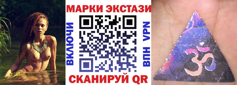 Марки N-bome 1500мкг  купить  цена  Остров 
